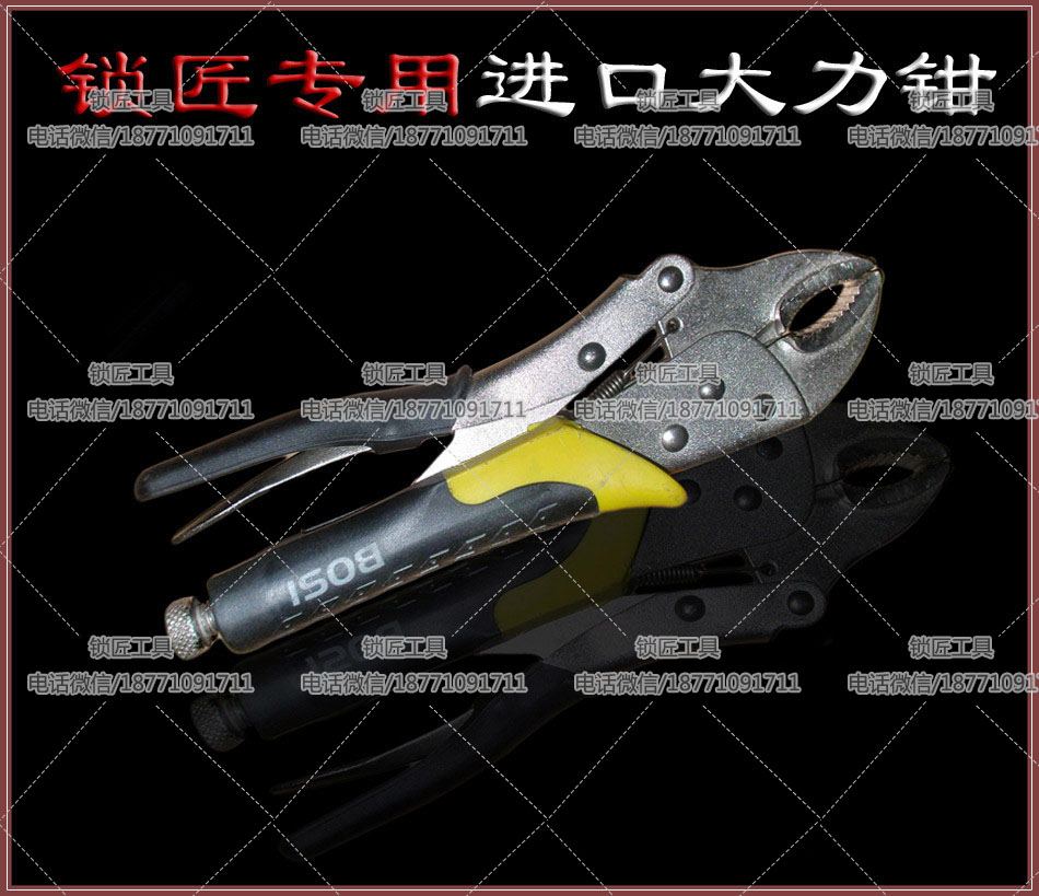 如意锁业 -开锁匠全套工具